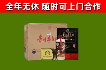 朔州烟酒回收汉帝茅台酒.jpg