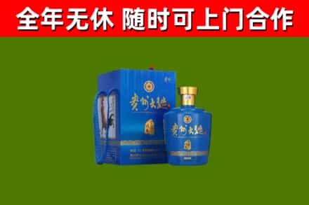 朔州烟酒回收贵州大曲.jpg
